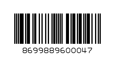 ПИШМАНЕ - Баркод: 8699889600047