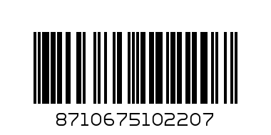 КУТИЯ ОРАНЖЕВА-16-16см. - Баркод: 8710675102207