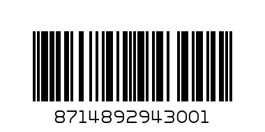 ножица за храсти "WORK"-510мм. - Баркод: 8714892943001