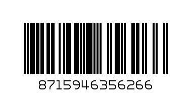 Консуматив за принтер Epson T0540 - Баркод: 8715946356266