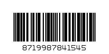 101000750 СУШИЛНИК ЗА СЪДОВЕ 29,3х37,8х4,5см - Баркод: 8719987841545