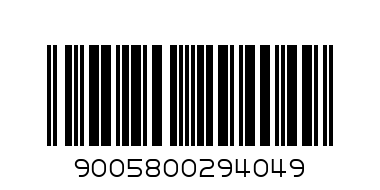нивея мен сензитив+несесер - Баркод: 9005800294049