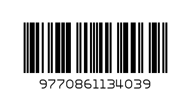 ДУМА - Баркод: 9770861134039