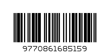 Детски метър          1.00 - Баркод: 9770861685159