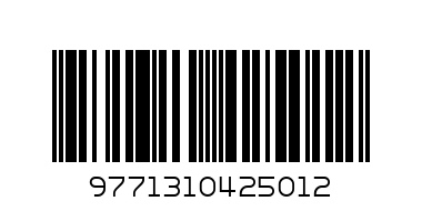 КРЪСТОСЛОВИЦИ 1.00 - Баркод: 9771310425012