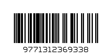 Телефон - Баркод: 9771312369338