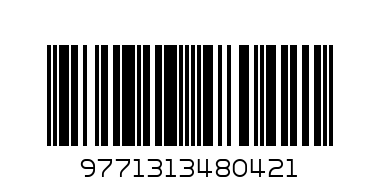 ребус - Баркод: 9771313480421