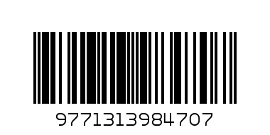 ретро - Баркод: 9771313984707