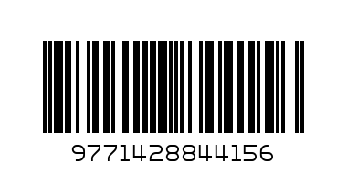 оцветинки - Баркод: 9771428844156