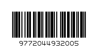 БОЙНИТЕ САМОЛЕТИ - Баркод: 9772044932005