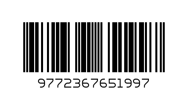 Междузвездни войни 9.99 - Баркод: 9772367651997