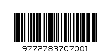 СЛАДУРЧЕ - Баркод: 9772783707001