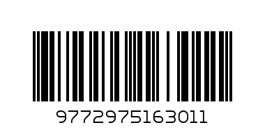 ЖЕЛЕЗНИЯ ЧОВЕК 4.99 - Баркод: 9772975163011