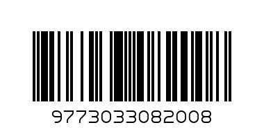 Покемон - Баркод: 9773033082008