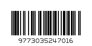 МОИТЕ ПЪРВИ ПРИЯТЕЛИ - Баркод: 9773035247016