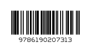 Джеймс Джойс - Колибри - Баркод: 9786190207313