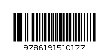 Книга Приказки любими в рими 2.5 - Баркод: 9786191510177