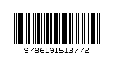 ОЦВ.ЖИВОТНИТЕ ОТ ДЖУГЛАТА - Баркод: 9786191513772