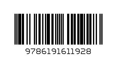 Любов до синьо - Баркод: 9786191611928