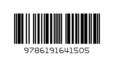 Полет към бъдещето - Баркод: 9786191641505
