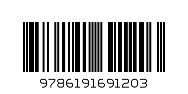 Нощен здрач - Баркод: 9786191691203