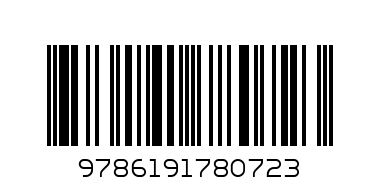 Упражнения по стил - Кьоно - Баркод: 9786191780723