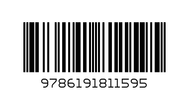 Марти обича брат си - Баркод: 9786191811595