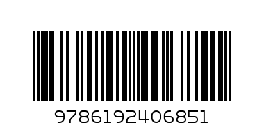 Хармоника Динозаври-5.90 - Баркод: 9786192406851