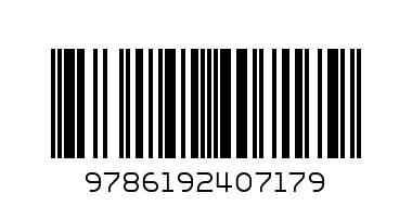 Пъзел-Еднорози-15.90 - Баркод: 9786192407179