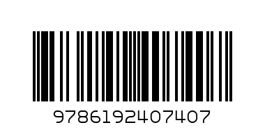 Книжка с очички-Децата на животните-7.90 - Баркод: 9786192407407