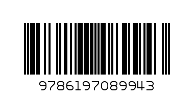 Книжка хармоника - Баркод: 9786197089943