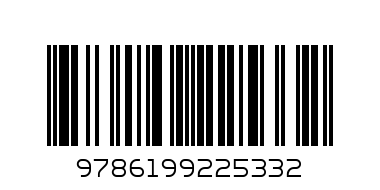 100  ПРОЦЕНТА СТИКЕТИ ЗА ОЦВЕТЯВАНЕ - Баркод: 9786199225332
