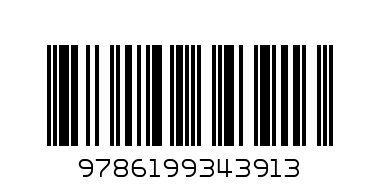 Азбуката на България - Баркод: 9786199343913