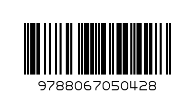 Силикон S Line - Nokia 1320 Black - Баркод: 9788067050428