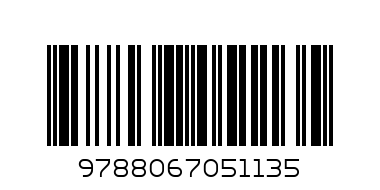 Батерия - Nokia BL-5CT - Баркод: 9788067051135