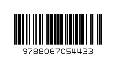 Протектор Стъклен - Samsung J1 Mini - Баркод: 9788067054433