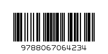 РRM NOTE1111S ГРЪБ СИН МАТ С ПРОТ. НА КАМЕРАТА - Баркод: 9788067064234