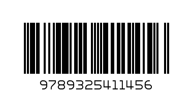 УЧА АЗБУКАТА С КАРТИ - Баркод: 9789325411456