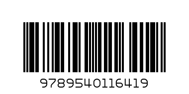 3клМАТЕМАТИКА-ТЕТР.№3. МАНОВА ПР - Баркод: 9789540116419