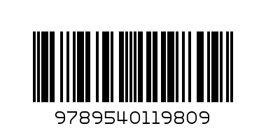 Животните 100 прозорчета - Баркод: 9789540119809