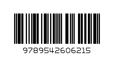 Голяма книга с пъзели   Хермес    19.99 - Баркод: 9789542606215