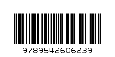 Динозаврите - Хермес 19.99 - Баркод: 9789542606239