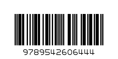 Вълшебната дъга - Баркод: 9789542606444