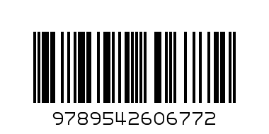 Енциклопедия  Знание  Хермес     6.99 - Баркод: 9789542606772