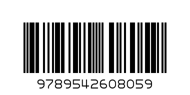 Книжка за оцветяване Хермес       2.49 - Баркод: 9789542608059