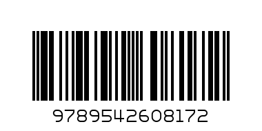 МАГЬОСНИКЪТ - Баркод: 9789542608172