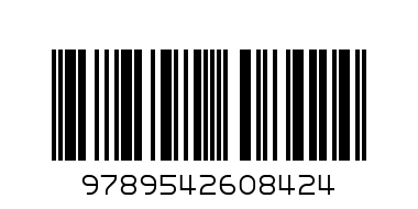 Диетата Саут Бийч - Баркод: 9789542608424