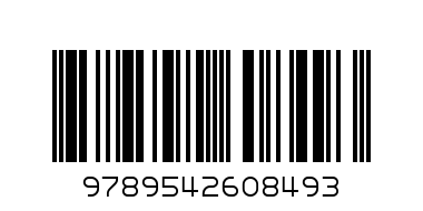 Страната на феите - пъзели - Баркод: 9789542608493