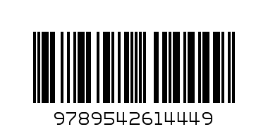 Малките на животните/ Весели стихчета 1.00лв - Баркод: 9789542614449