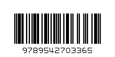 Здрач - Баркод: 9789542703365